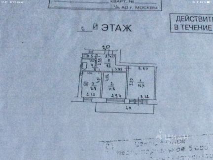 ������ �������� ���������������� �������� 16 (���� �4)