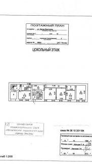 ������ ������ ����� ����� ��������� 16�2 (���� �2)