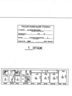 ������ ������ ����� ����� ��������� 16�2 (���� �3)