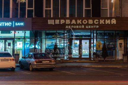 ����� ���� � �� ������������ (���� �4)