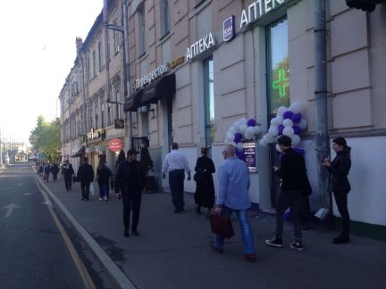 ����� �������� ��������� ����� ��������� 40 1 (���� �3)