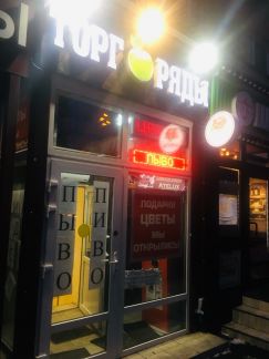 ����� �������� ��������� ��������� ����� (���� �2)