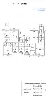 ������ ��������� ���������� ���������� ���������� ��������-������ 7�2 (���� �12)