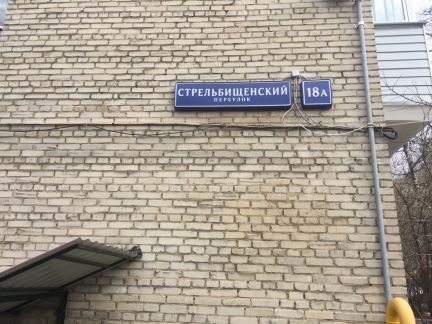 ������ �������� ��������������� �������� 18� (���� �17)