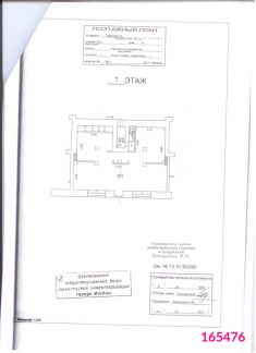 ����� ��������� ���������� ���������� �������� ����� 9 (���� �9)