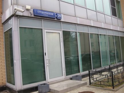 ����� ���� ������������ ����� 20�1 (���� �2)