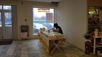 ������ �������� ��������� ������ ���� (���� �16)