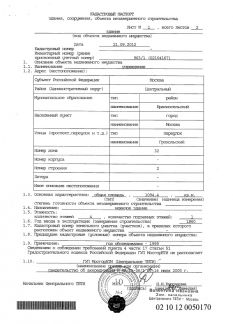 ����� �������������� ������ ����������� �������� 32�2 (���� �14)