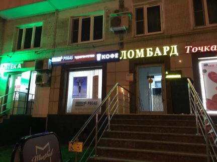 ����� ��������� ���������� ���������� ����� ��������� ��������� 44�1 (���� �3)