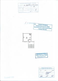 ����� ��������� ���������� ���������� ����� ��������� ��������� 44�1 (���� �4)