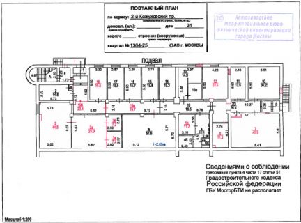 ����� ��������� ���������� ���������� ������ 2-� ����������� 31 (���� �4)