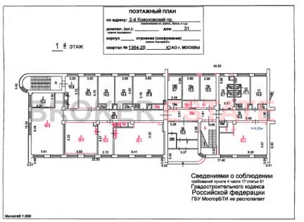 ����� ��������� ���������� ���������� ������ 2-� ����������� 31 (���� �5)