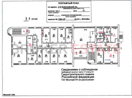 ����� ��������� ���������� ���������� ������ 2-� ����������� 31 (���� �7)