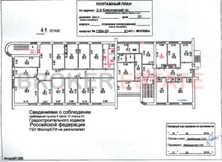 ����� ��������� ���������� ���������� ������ 2-� ����������� 31 (���� �8)