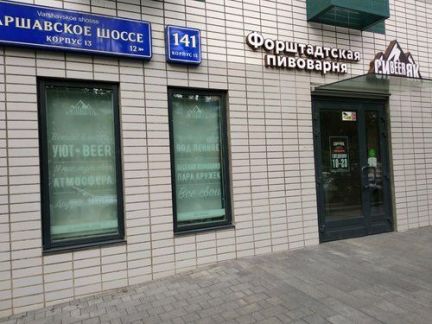 ������ ��������� � �� ���������� 141 (���� �3)