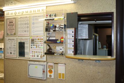 ����� ��������� ���������� ���������� ������������� �������� 98�2 (���� �6)