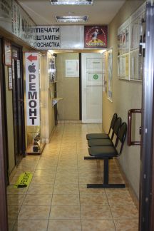 ����� ��������� ���������� ���������� ������������� �������� 98�2 (���� �5)