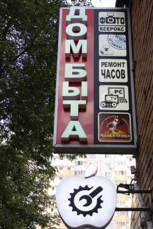 ����� ��������� ���������� ���������� ������������� �������� 98�2 (���� �3)