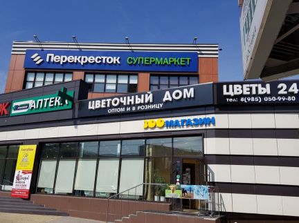 ������ ��������� ��������� ����������� (���� �6)