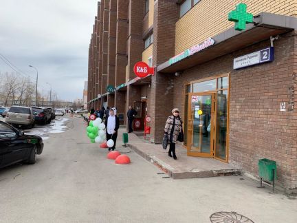 ��������� ����� ��������� (���� �8)