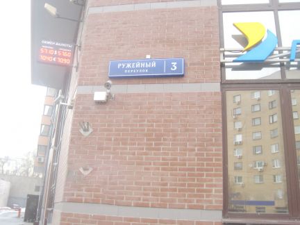 ������ ��������� ���������� ���������� �������� �������� 3 (���� �3)