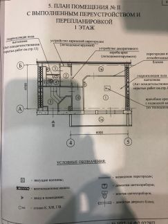 ������ ��������� ���������� ���������� ����� ������������ �.30 ������ 4 (���� �3)