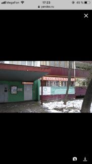 ������ ��������� ���������� ���������� ����� ������������ �.30 ������ 4 (���� �2)