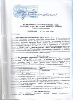 ������ ������������ ������������ ����������� (���� �3)