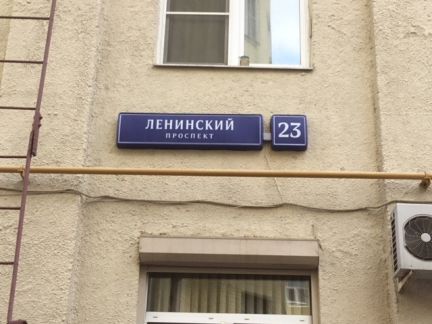 ������ �������� ��������� ��������� �������� (���� �2)