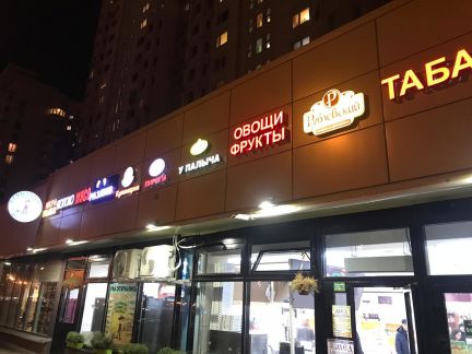 ������ ��������� ��������� (���� �3)