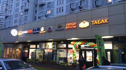 ������ ��������� ��������� (���� �8)