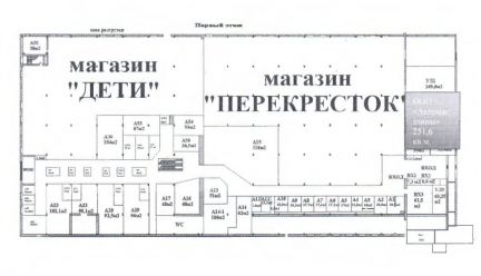 ����� �������� ��������� ������������� ����� 2 3 (���� �8)