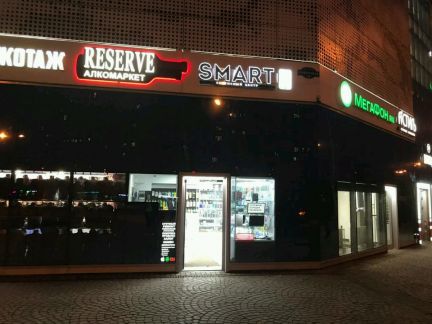 ������ ��������� ��������� �������� (���� �2)