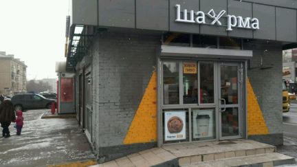 ������ ��������� ��������� �������� (���� �5)