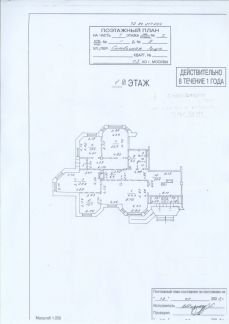 ����� ��������� ���������� ���������� ����� ���������� ���� 9 (���� �5)