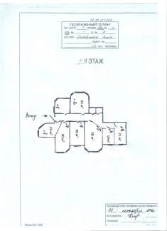 ����� ��������� ���������� ���������� ����� ���������� ���� 9 (���� �6)