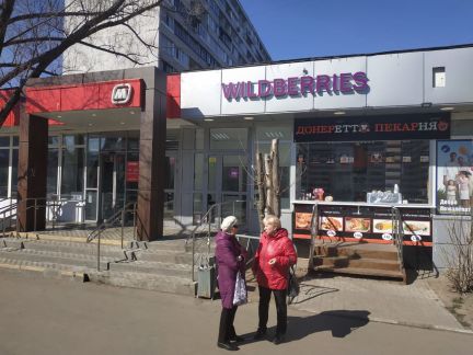 ����� �������� ��������� �������� �.23 ���.2 (���� �4)