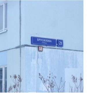 ������ ��������� ���������� ���������� ����� ��������� 21 (���� �9)