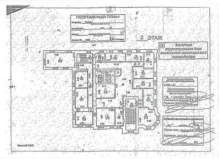 ����� ���� ����������� ������� ����� 17 (���� �12)