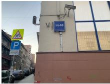 ������ ��������� ���������� ���������� ��. �������� ��� �. 14-16 ���. 1 (���� �8)