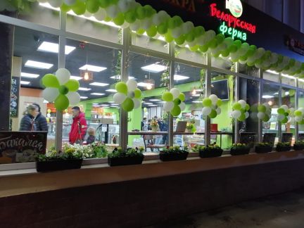 ����� �������� ��������� ������������ �������� 20�2 (���� �3)