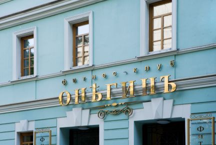 ����� ���� � ������ (���� �4)