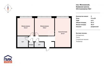 ����� �������� � �� ��������� ���� (���� �8)