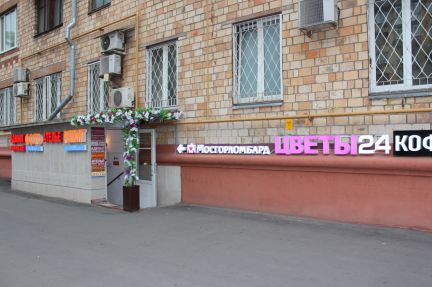 ����� ���� ����� ��������� 2�1 (���� �5)