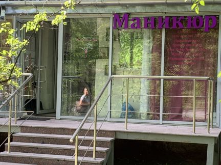 ������ ��������� ������ (���� �6)