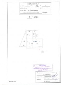 ����� ��������� ���������� ���������� ����� ������� ��������� 4 (���� �3)