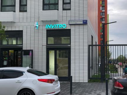 ����� ��������� ���������� ���������� ������ ���������� ����� ���������� ��������� 94�2 (���� �9)