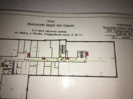 ������ ��������� ���������� ���������� ������������ ����� 48�1 (���� �14)