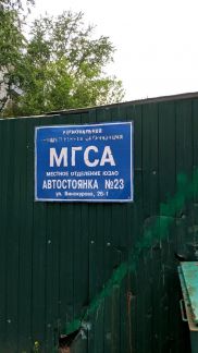 ������ ����� ����� ���������� (���� �2)