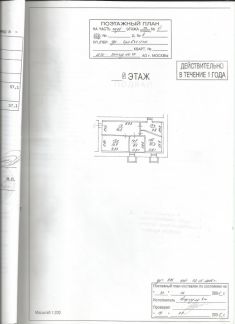 ����� ��������� ���������� ���������� ����� ��������� 8 (���� �11)